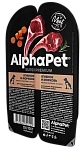 AlphaPet Superpremium Ягненок и морковь в соусе для щенков