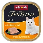 Vom Feinsten Classic (с птицей и телятиной)