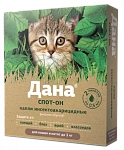 Apicenna Дана Спот-Он для котят и кошек до 3 кг