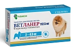 Рубикон Ветланер Таблетка для собак 2-4,5 кг