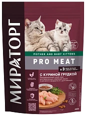 Winner Pro Meat Mother and Baby Kittens (Курица)