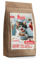 Для самых любимых Стандарт для котят (Говядина, злаки)