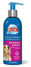 Cliny Бережная забота шампунь для щенков