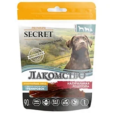 Secret Утиные дольки