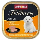 Vom Feinsten Junior (Дом. птица, сердце индейки)