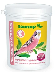 Зоомир Минеральный MIX для птиц для яркости и укрепления пера