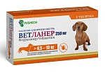 Рубикон Ветланер Таблетка для собак 4,5-10 кг