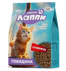 Хаппи Лаппи для кошек (Говядина)