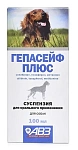Агроветзащита Гепасейф плюс для собак