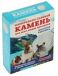 Мышильд Минерально-солевой камень для грызунов Морская ракушка