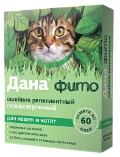 Apicenna Дана фито Ошейник репеллентный гипоаллергенный для кошек и котят, 35 см