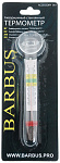 Barbus Термометр стеклянный толстый