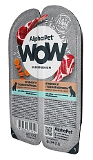 AlphaPet WOW Superpremium Ягненок и тушеная морковь нежные ломтики в соусе для собак