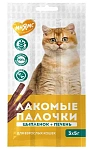 Мнямс Лакомые палочки для кошек (Цыпленок, печень)