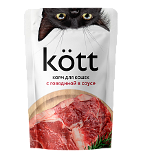 Kott для кошек с говядиной в соусе 