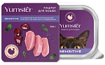 Yumster Sensitive Cat Паштет (Индейка и печень)