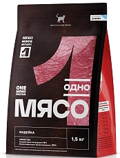 Одно мясо для взрослых кошек (Индейка)