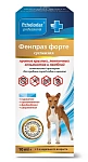 Pchelodar Фенпраз форте Суспензия для собак средних пород, 10 мл