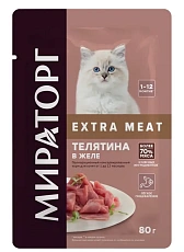 Мираторг Extra Meat для котят (Телятина в желе)