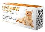 Apicenna Празицид таблетки для кошек