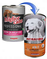 Morando Professional Lamb and Rice Сhunks dog – Garfield.by