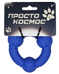 ПРОСТО КОСМОС Игрушка-кольцо Орбита для собак, космический синий
