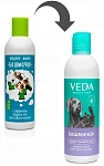 VEDA Башмачок