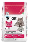 RO-CAT Наполнитель натриевый бентонитовый (Без аромата)