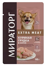 Мираторг Extra Meat для мелких собак (Куриная грудка в соусе)