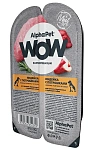 AlphaPet WOW Superpremium Индейка с потрошками нежные ломтики в соусе для щенков