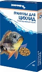 Зоомир Гранулы для цихлид