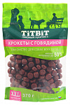 ТИТБИТ Крокеты с говядиной XXL
