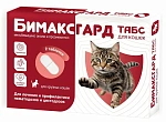 Бимаксгард ТАБС для крупных кошек