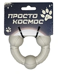 ПРОСТО КОСМОС Игрушка-кольцо Орбита для собак, лунный бежевый