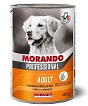 Morando Professional Dog (Кусочки с ягнёнком и рисом)