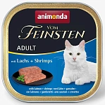 Vom Feinsten Classic (с лососем и креветками)
