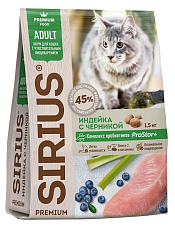 SIRIUS для кошек с чувствительным пищеварением (Индейка, черника)