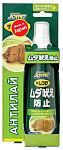 Joy pet Средство для отучения собак лаять, 100 мл