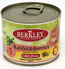 Berkley для котят (Кролик с лесными ягодами)