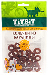 ТИТБИТ Колечки из баранины для собак мини пород