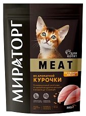 Мираторг Meat для котят (Курица)
