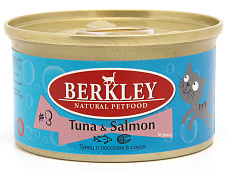Berkley Tay для кошек №3 (Тунец, лосось)