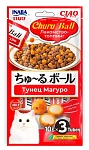 INABA CIAO Churu Ball Лакомство-топпинг Тунец Магуро