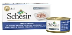 Schesir Dog Tuna Seabass Box (Тунец, сибас)