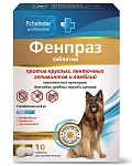 Pchelodar Фенпраз для собак и щенков средних пород