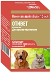 Рубикон Отивет