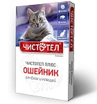 Экопром Чистотел Ошейник для котов