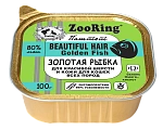 ZooRing Beautiful Hair Паштет с львинкой Золотая рыбка