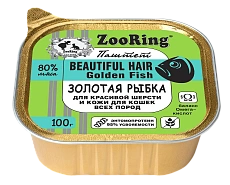 ZooRing Beautiful Hair Паштет с львинкой Золотая рыбка