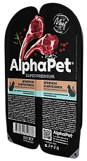 AlphaPet Superpremium Ягненок и брусника в соусе